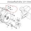 Bolt Titanium " Right Crankcase + Left Crankcase Cover " - for MSX125 / Monkey125 / Dax125 / Grom125 / Wave125 / Future125 ... - 2 1