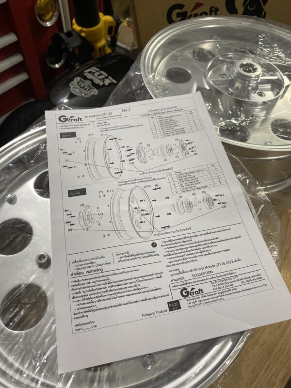 G-Craft Wheel Kit for Dax125 - 449882730 519063173778376 3716817691311369631 n